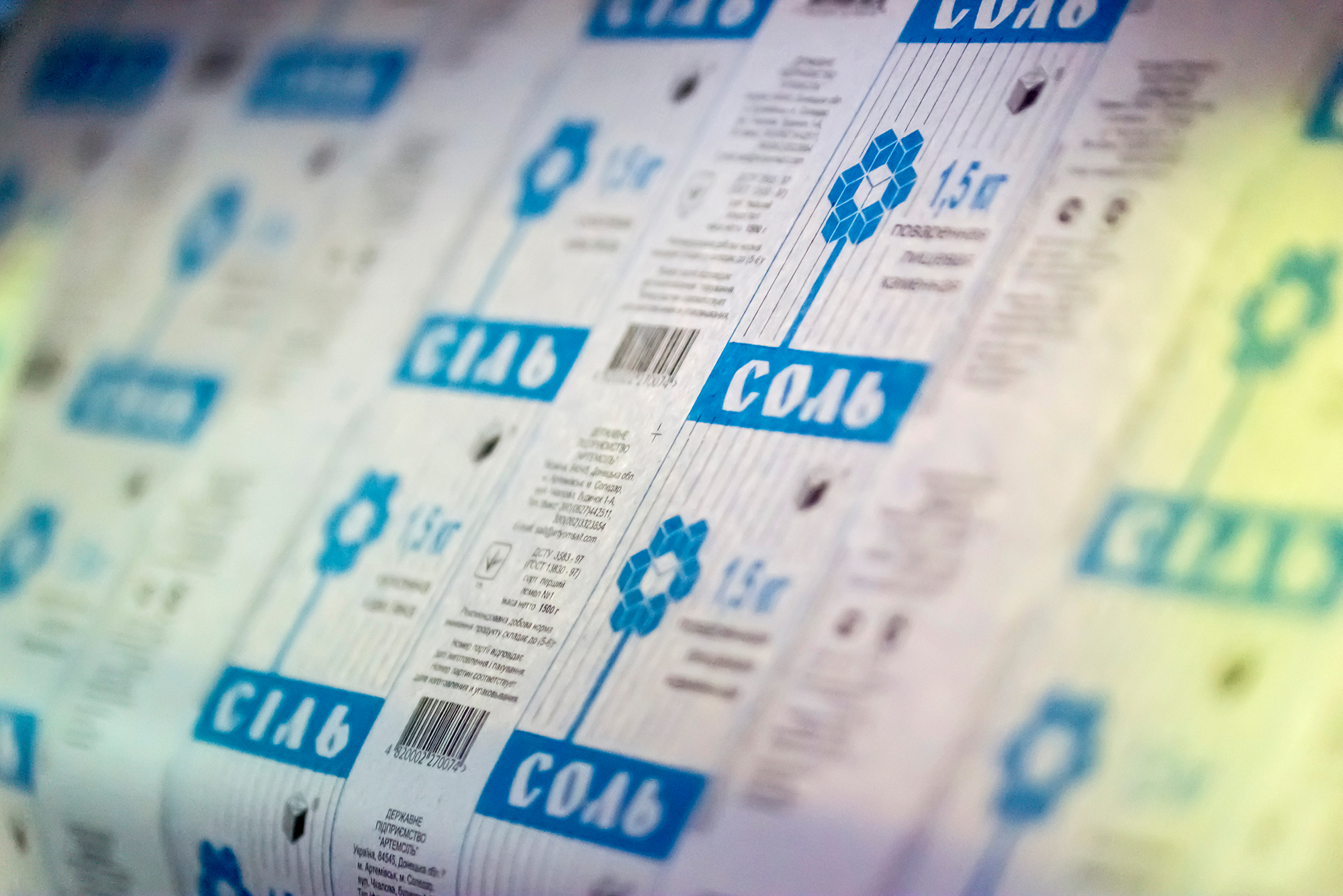 Соляна безпека на паузі? Що відбувається навколо корпоративного конфлікту на Тереблянському родовищі